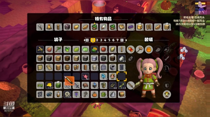 论菜我还没服过谁 2020-07-05 03点场