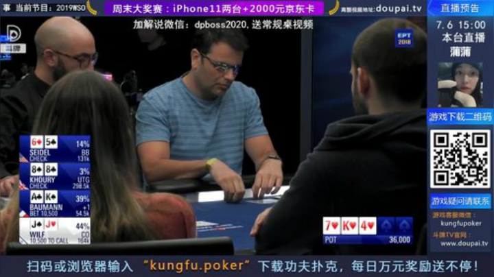 我在斗鱼看斗牌TV直播棋牌娱乐