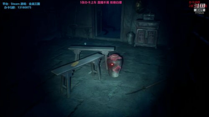 204天 8点开始 纸人2 嗨皮！就完了 2020-07-05 15点场