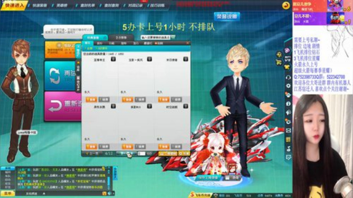 这是个技术小姐姐! 2020-07-06 04点场