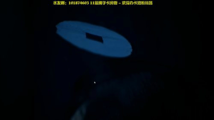 【阿文】《纸人2》做收集~ 2020-07-06 14点场