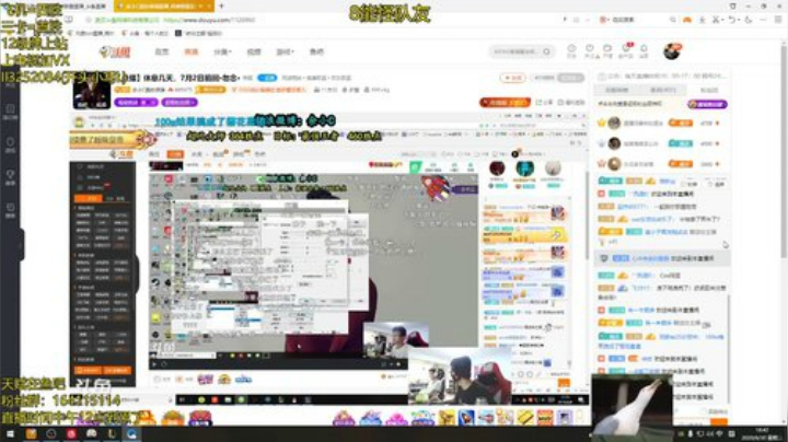 经典队友折磨自己 2020-06-30 18点场