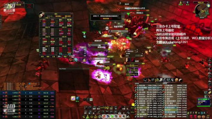 双手狂暴战BWL输出分享！ 2020-07-02 02点场