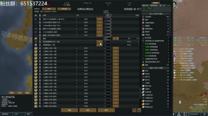 异人的游戏日常 2020-07-05 20点场