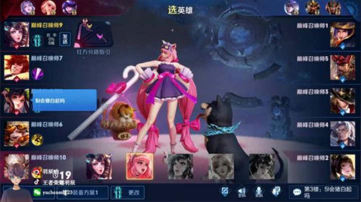 双1.5w战力马超蒙恬巅峰赛 2020-07-05 22点场
