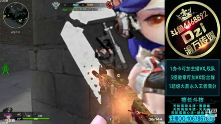 教你如何成为天梯的万金油.! 2020-07-05 20点场