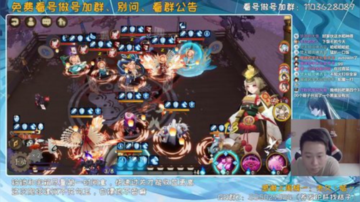 刷一刷荧光棒~续续牌子哦~ 2020-07-06 13点场