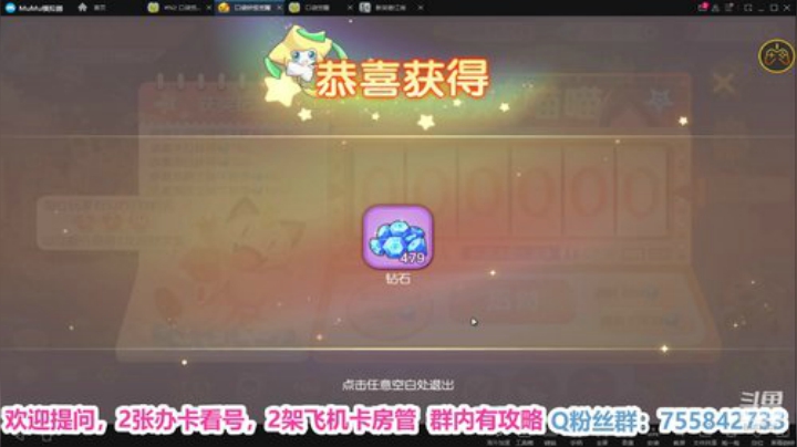 凉音呀 ~~~ ~~~~~ 2020-07-03 18点场