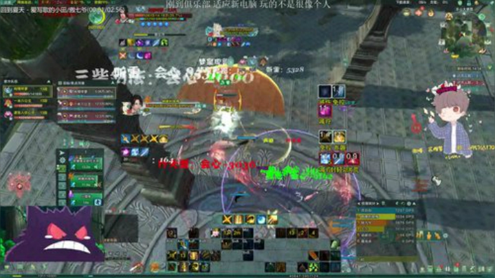 【苏挥墨】先单排 然后苍藏 2020-07-02 16点场