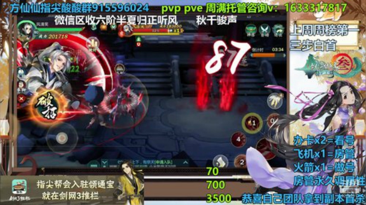 方乾i havemore sixlove 2020-07-02 09点场