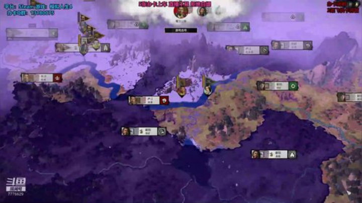 203 宏图霸业 谁与争锋！我要统一！ 2020-07-03 21点场