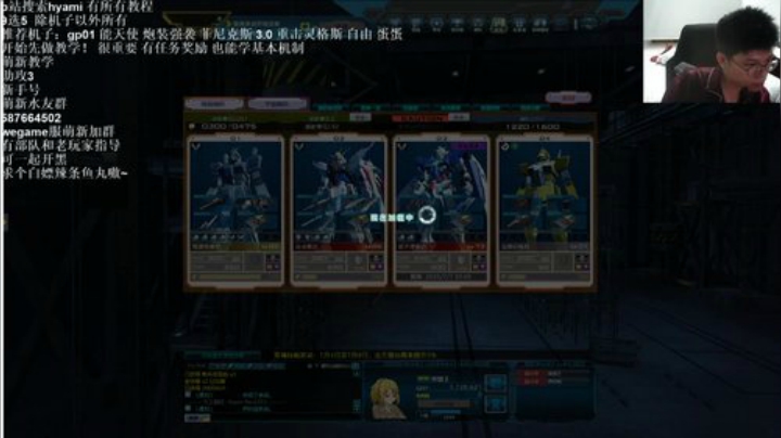 宾馆王wegame服萌新教学冲冲冲 2020-07-05 19点场