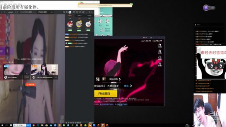 萌新导师在线指导 调号规划打造增伤 2020-07-04 01点场