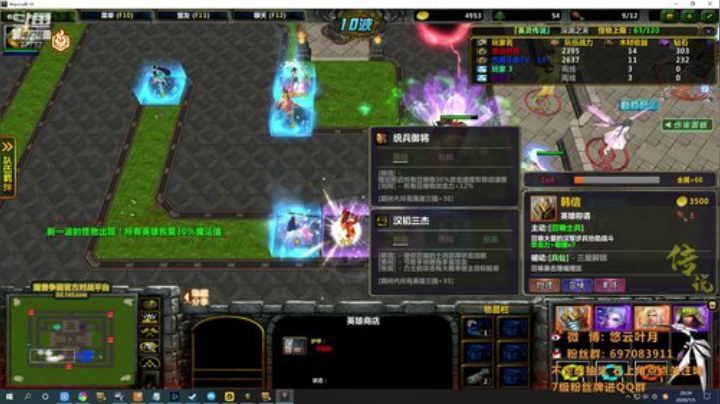 带英灵传说作者打深渊6 2020-07-05 19点场