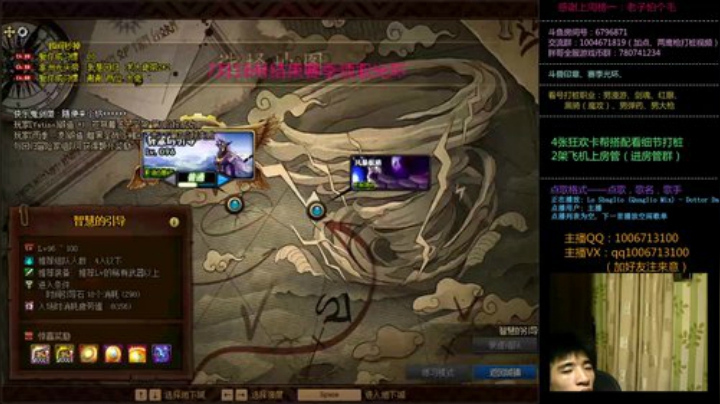 男漫游上分送黄金1/看号搭配打桩 2020-07-05 05点场