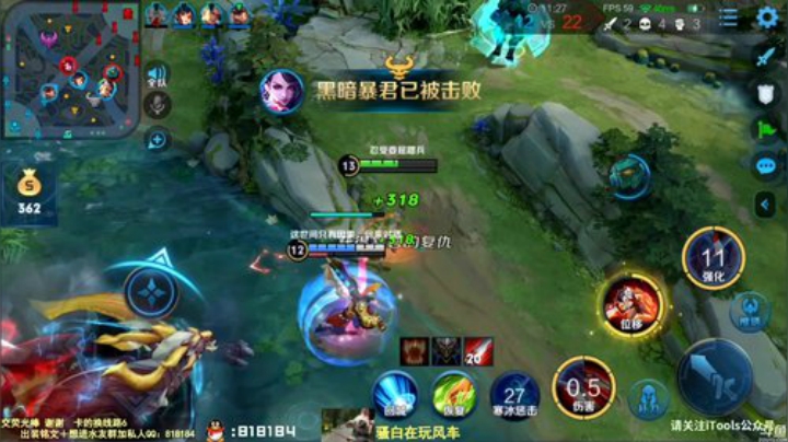 我在斗鱼看纯白直播王者荣耀