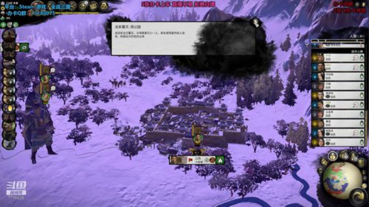 204 刘皇叔 我受天命 一统江山！ 2020-07-04 21点场