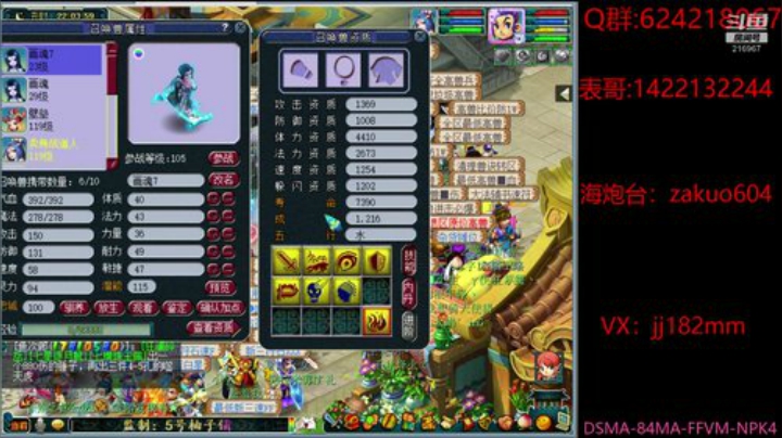 少小虽非投笔吏  论功还欲请长缨 2020-07-05 21点场