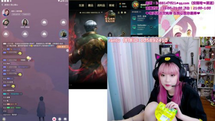 飞2般的感觉发布了一个斗鱼视频2020-07-06