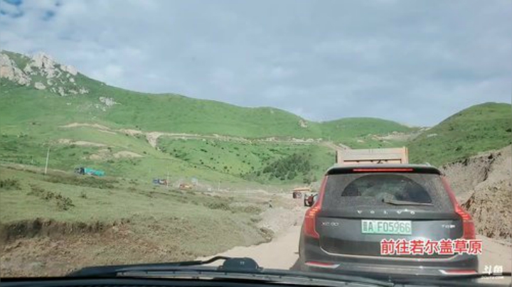 青海行，day24 2020-07-06 18点场