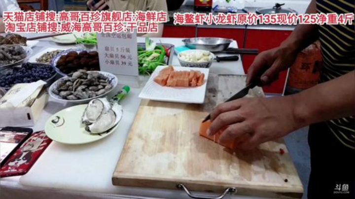 龙马精神丶老狼哥发布了一个斗鱼视频2020-07-06