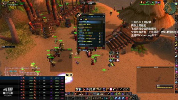 BWL日常带团！！！！ 2020-07-02 18点场