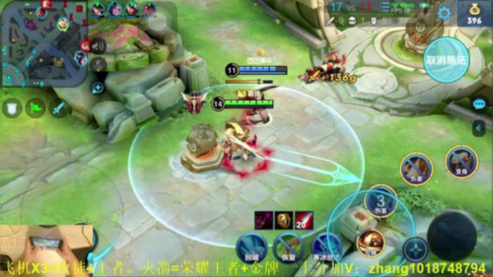 国服百星李信光信-每日五杀 2020-07-04 23点场