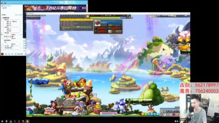 【老杨】下午漂流瓶！ 2020-07-05 11点场