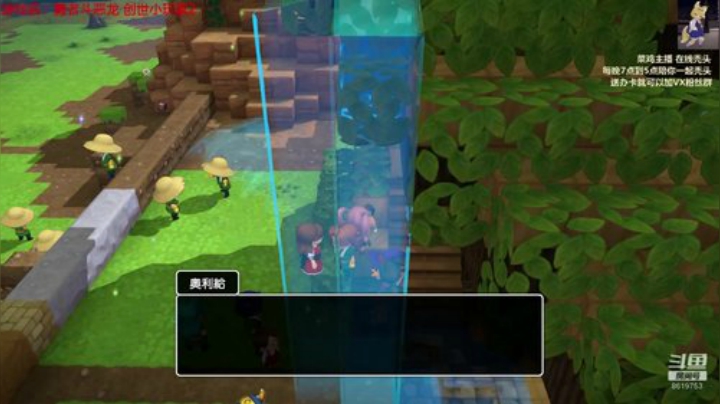 论菜我还没服过谁 2020-07-05 19点场