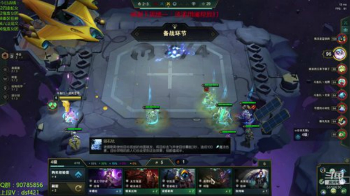 今日目标1500 2020-07-06 04点场