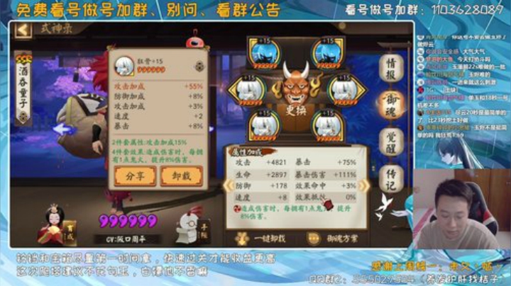 刷一刷荧光棒~续续牌子哦~ 2020-07-06 15点场