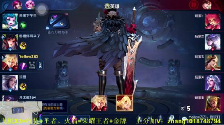 国服百星李信光信-每日五杀 2020-07-05 15点场
