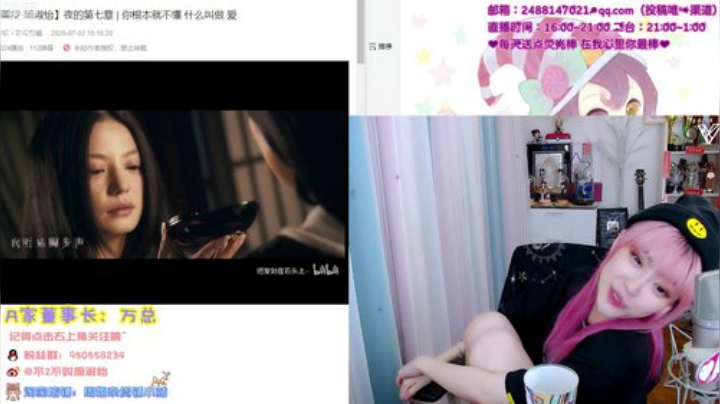我在斗鱼看不2不叫周淑怡直播英雄联盟