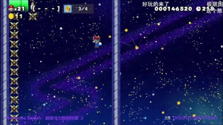 单面上墙