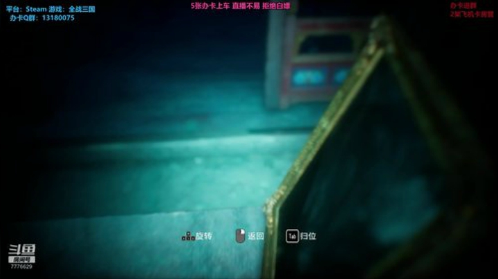 204天 8点开始 纸人2 嗨皮！就完了 2020-07-05 17点场