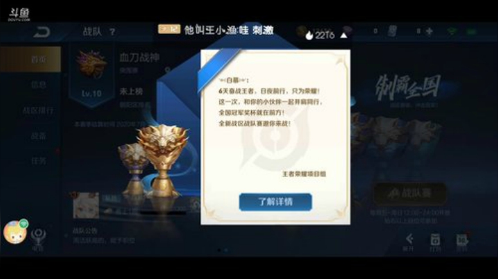 国服最强姜子牙 7625000 2020-07-01 19点场