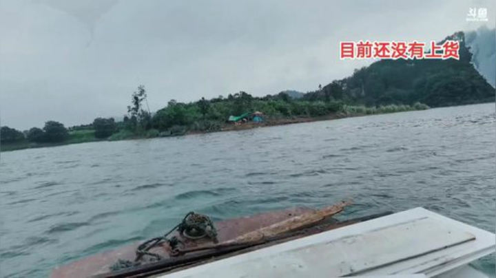 水库继续守巨货第三天 2020-07-06 13点场