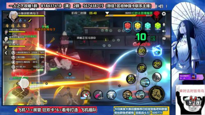 萌新导师在线指导 调号规划打造增伤 2020-07-02 19点场