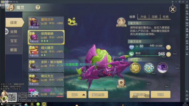 乱斗小王子！了解一下 2020-07-06 08点场