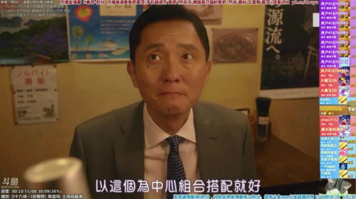 根本阿呆发布了一个斗鱼视频2020-07-06
