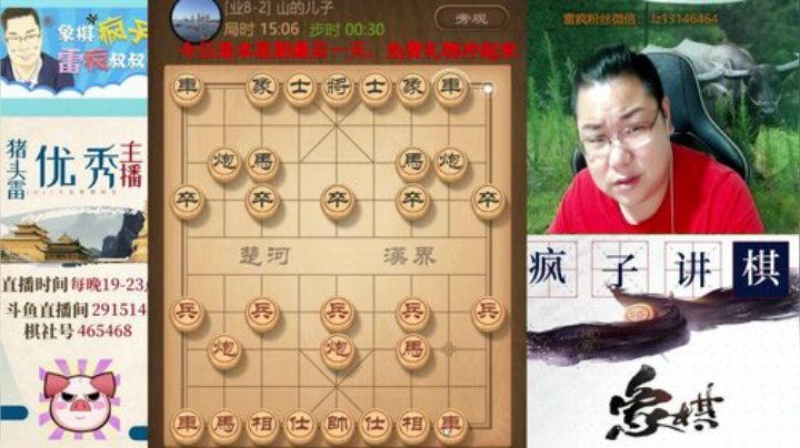 五七炮开局.. 2020-07-05 21点场