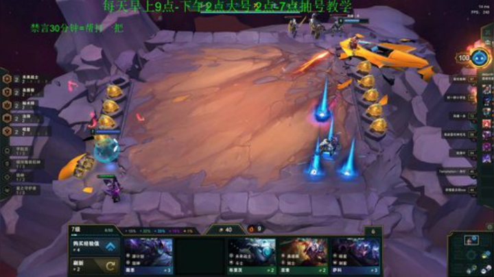 小泽：运气游戏 2020-07-06 15点场