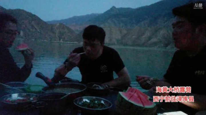 青海行，day23 2020-07-05 20点场