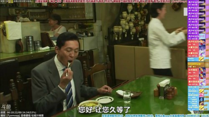 我在斗鱼看懒猫是只喵直播一起看