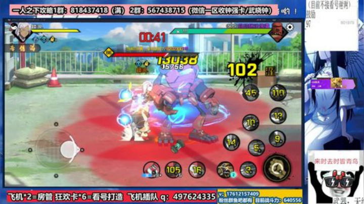 萌新导师在线指导 调号规划打造增伤 2020-07-04 18点场