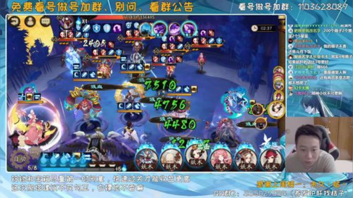 刷一刷荧光棒~续续牌子哦~ 2020-07-06 11点场