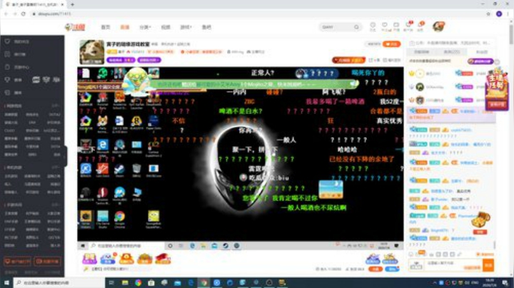 云扬y发布了一个斗鱼视频2020-07-06