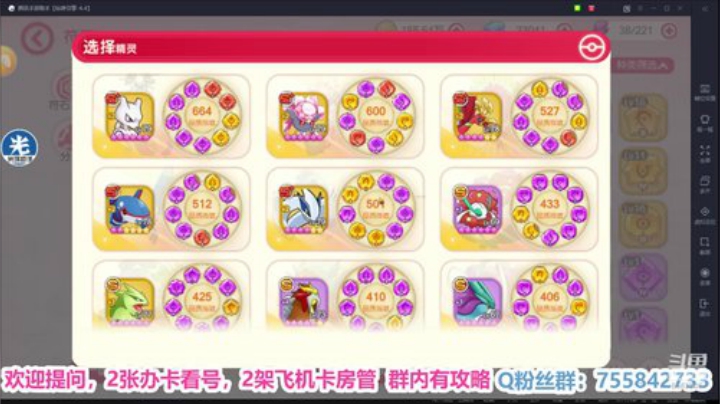 凉音呀 ~~~ ~~~~~ 2020-07-05 18点场