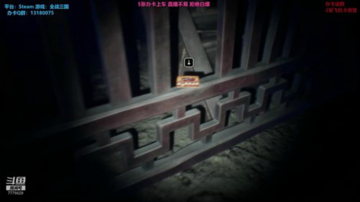 204天 8点开始 纸人2 嗨皮！就完了 2020-07-05 21点场