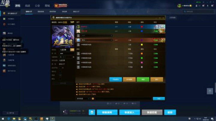 别问5！5！5！5！ 2020-07-06 00点场